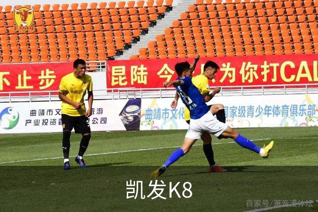 凯发K8公司形象图